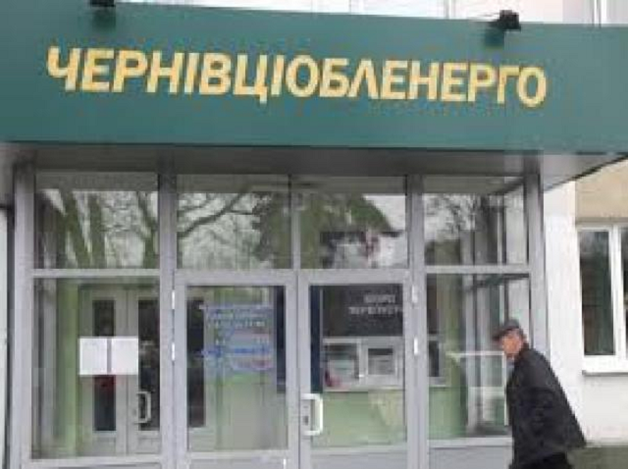 Российские владельцы VS Energy переписали бизнес в Украине на граждан Латвии и Германии