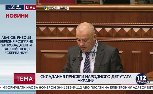 Юрий Буглак: из директора президентской офшорки в народные депутаты