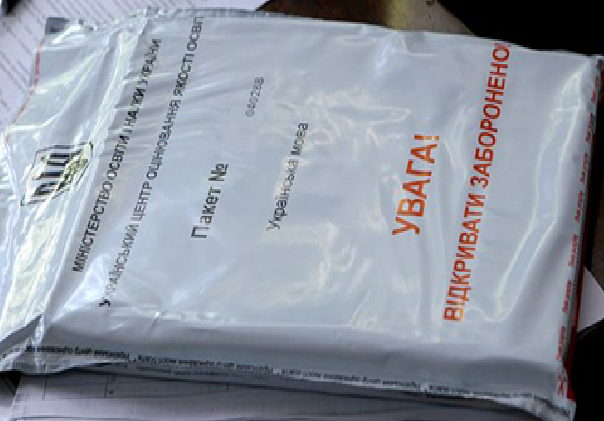 Дети экс-чиновников и депутатов поступали в вузы по поддельным результатам ВНО, – ГПУ