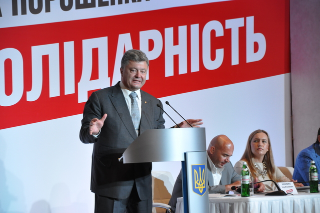 Партия президента собирает свой съезд 17 марта