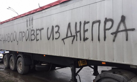 Фуры с львовским мусором обнаружили в Днепре