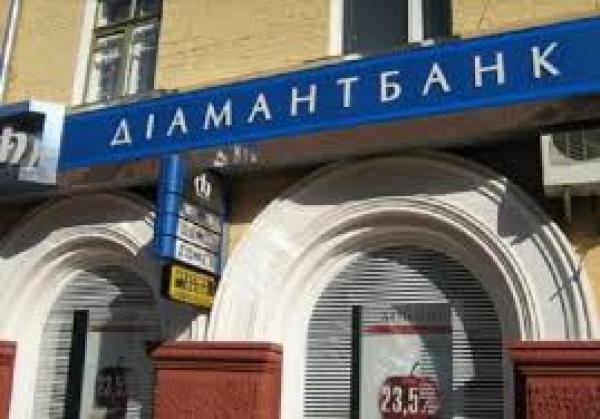 Дубинский: Мартыненко тщетно пытается спасти тонущий Диамантбанк