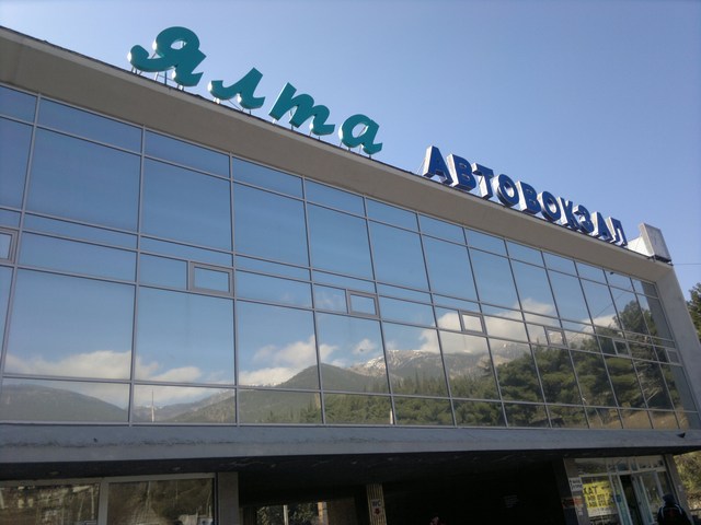 В Крыму засекретили имена украинских политиков, которые приехали туда на празднование аннексии