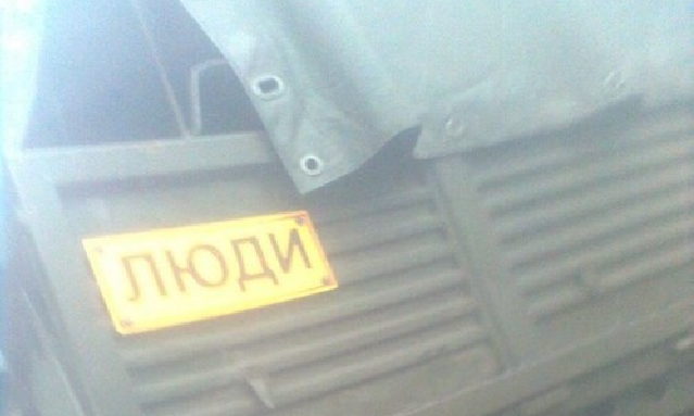 На Луганському напрямку спостерігається передислокація бойовиків – Права Справа