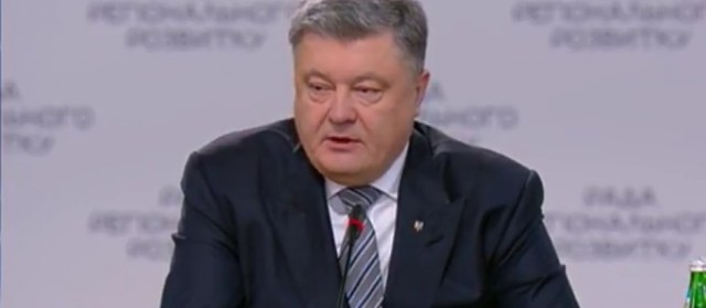 "Статками політиків шоковане все суспільство. В тому числі і я", - Порошенко