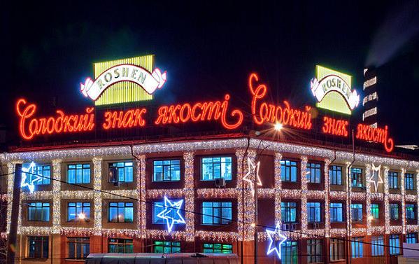 Винницкая Roshen сократила чистую прибыль в 17 раз