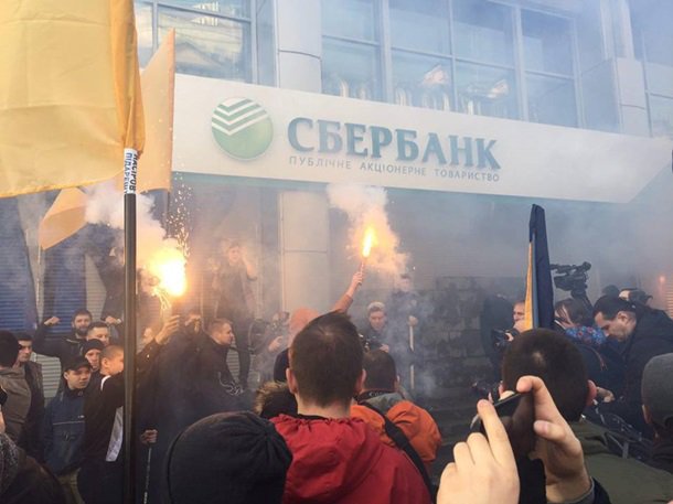 Экономист: Одновременный выход российских банков из Украины сильно ударит по экономике