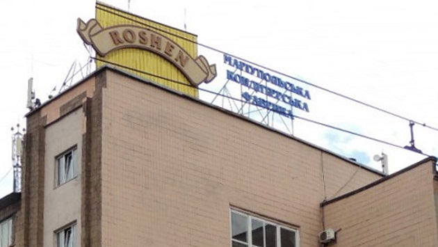 Roshen продаст Мариупольскую кондитерскую фабрику