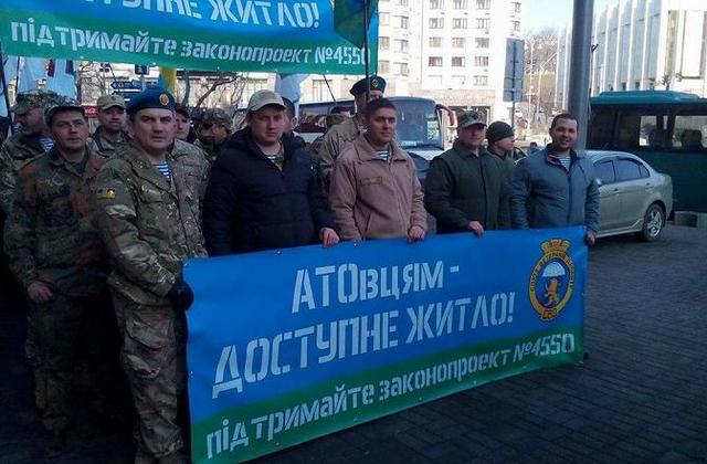 Прийнято закон про компенсацію половини вартості житла учасникам АТО