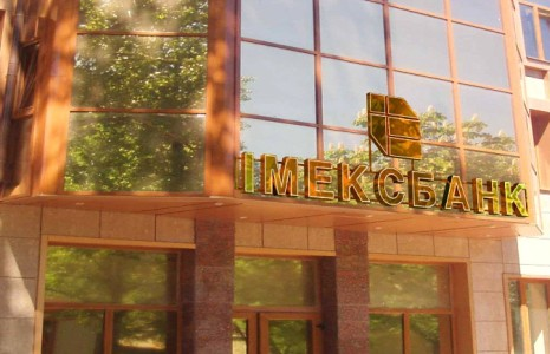 ВАСУ визнав законним продаж роздрібних кредитів Імексбанку з дисконтом 90% для "Дасті"