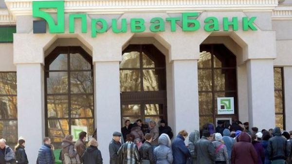 В Минфине пока не решили, давать ли еще деньги "Приватбанку"
