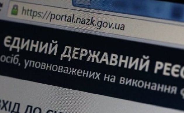 В НАЗК пояснили, що е-декларації мають подавати лише посадовці ЗСУ