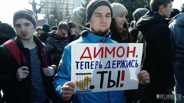 Он нам не Димон: Россию накрыла волна протестов против коррупции