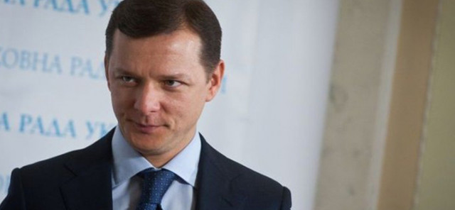 Ляшко всего за год купил недвижимости на 20 миллионов гривен