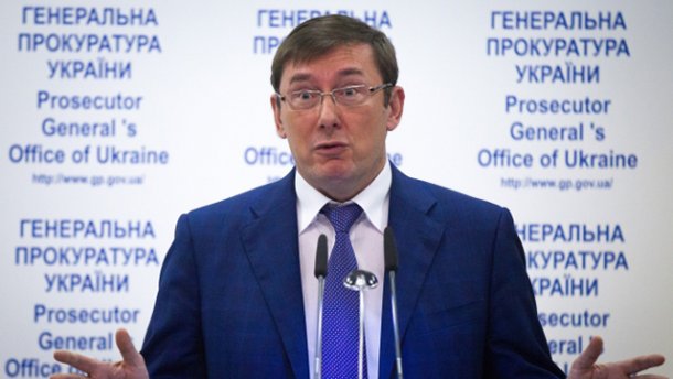 Луценко имеет 50 свидетелей против Януковича: приговор могут вынести осенью