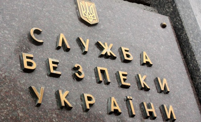 Теракт в Луцке: в СБУ пообещали награду за информацию