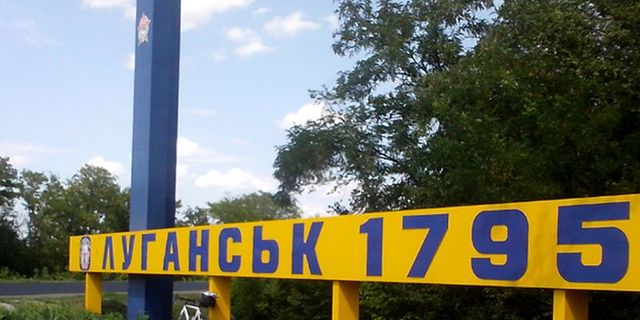 В силах АТО поделились смелым планом по освобождению Луганска уже в 2017 году