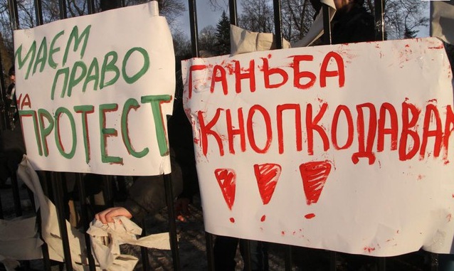 «Голубые объятия», — нардепы «изобрели» новый способ кнопкодавства. Видео