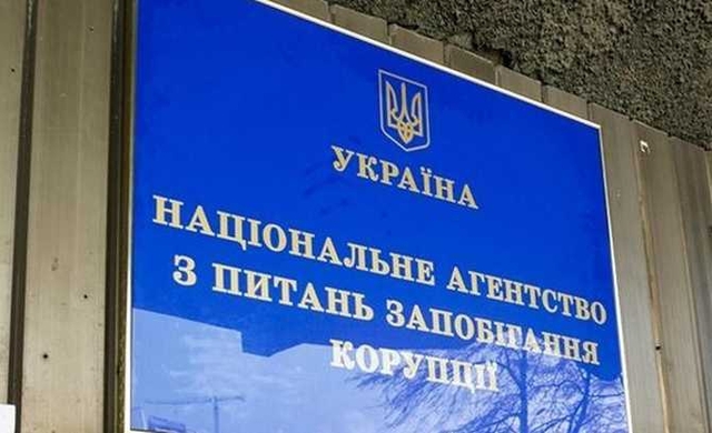 Подчиненные Корчак сорвали заседание НАПК