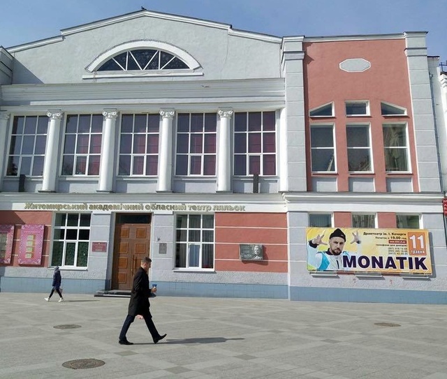 Гройсман, гуляя по Житомиру, «перепутал» певца Монатика с кандидатом в депутаты