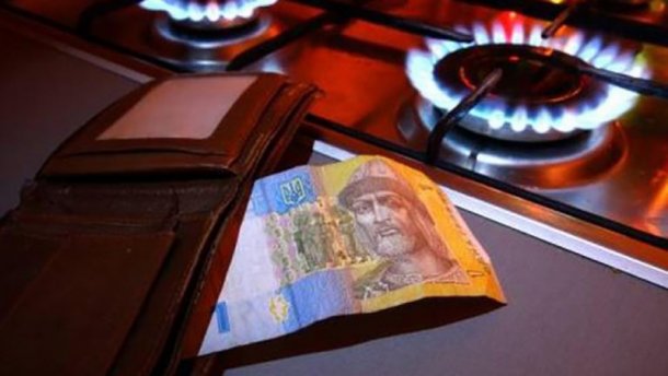 Експерт пояснив, чому не можна скасувати абонплату за газ