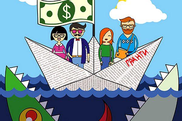 Получение помощи как отрасль экономики