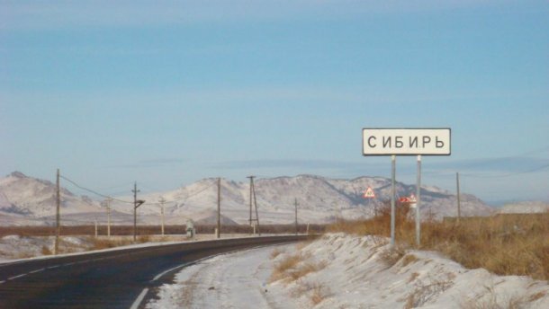 Росія переселяє в анексований Крим жителів Сибіру