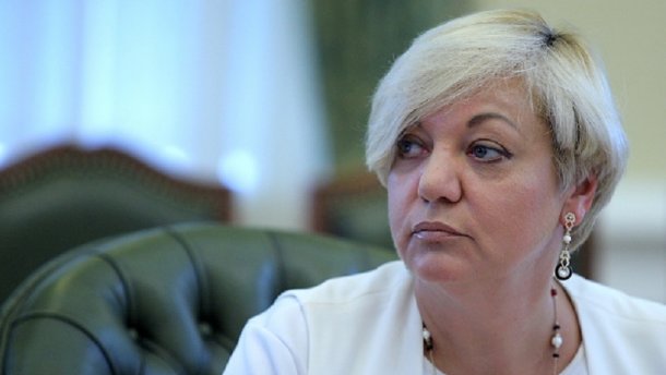 У Нацбанку роз’яснили ситуацію з відставкою Гонтаревої