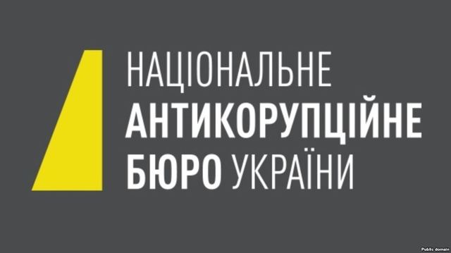 НАБУ: детективи розслідують 319 проваджень щодо понад 85 мільярдів гривень збитків