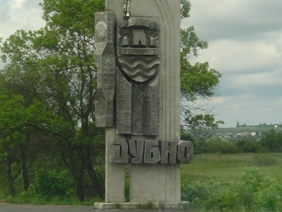 На Рівненщині придумали оригінальний спосіб змусити чиновників залатати яму на дорозі