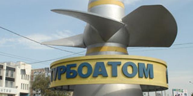 «Турбоатом» тримає всі заощадження у банку директора цього державного заводу