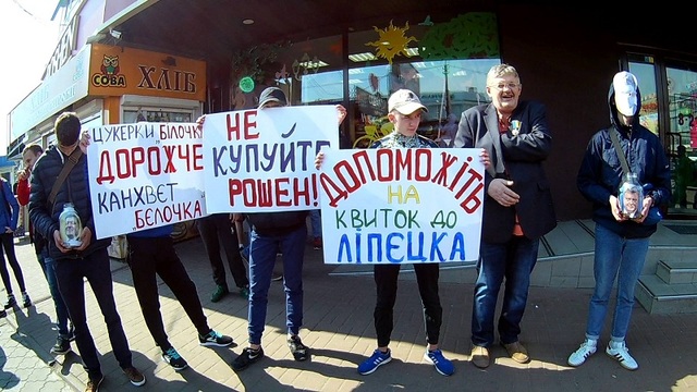 Аваков начал шоколадное наступление на Порошенко?