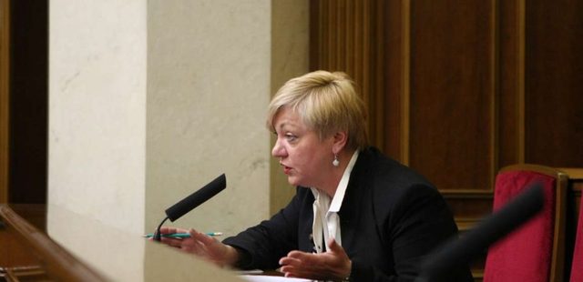 Стало известно зачем Гонтарева убила банковскую систему Украины