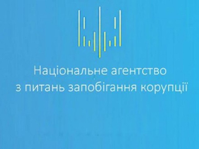 НАПК выявило нарушения по осуществлению взносов в отчетах партии Самопомич и Батькивщина