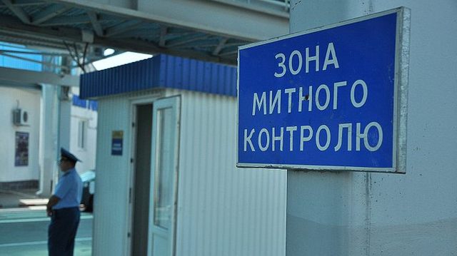 В Україні до кінця літа ліквідують всі митниці