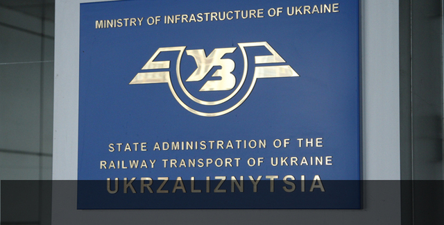 «Укрзализныця» распилила 8 миллионов с помощью зэков