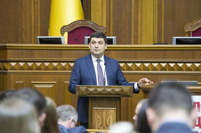 Гройсман призвал разные политсилы объединиться вокруг украинского флага