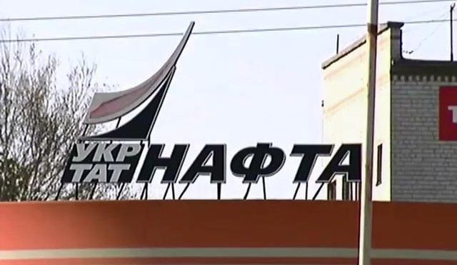 Суд возобновил дело о банкротстве «Укртатнафты»