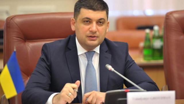 Гройсман показав, де в Україні доступні ліки