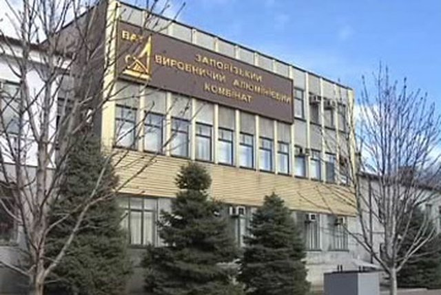 В Фонде госимущества пояснили, почему денег от продажи ЗАлКа не будет