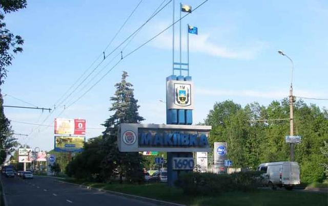 В Макеевской школе разлилась ртуть, есть пострадавшие