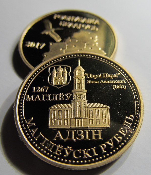 В Беларуси выпустили монету со знаменитым призывом к восстанию против Кремля