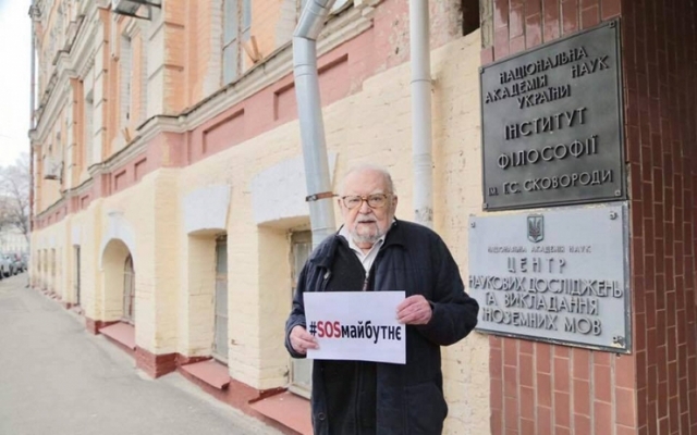 Ученый назвал главную проблему украинской политики