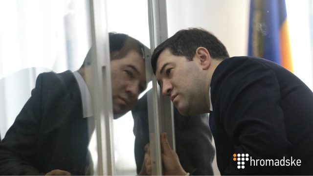 САП подтвердила законность 100 миллионов «залога Насирова»