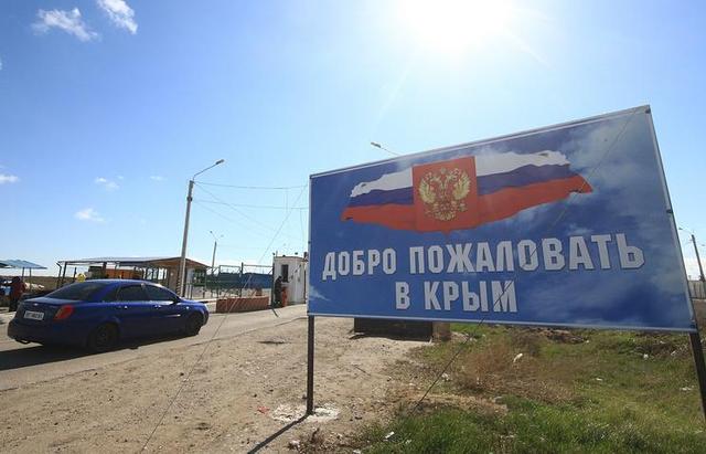 В Украине запустили сервис "отлова" фанатов "Крымнаша"