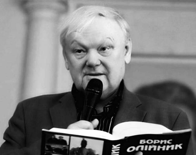 Умер знаменитый украинский поэт