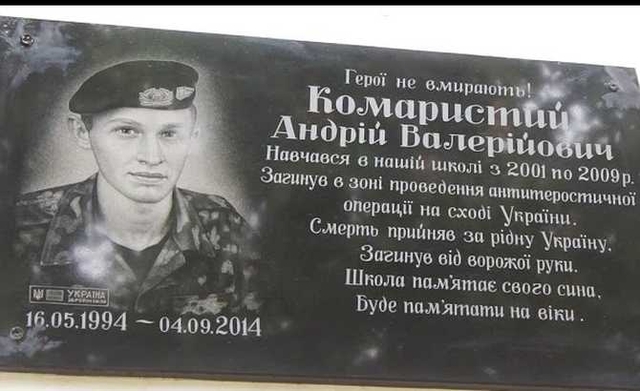 Неизвестные обчистили дом погибшего воина АТО и украли его орден