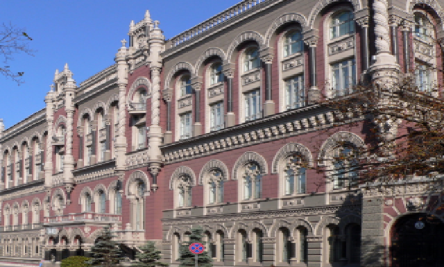 После обещания Гонтаревой уйти, активы Нацбанка удивительным образом уменьшились более, чем на 12 млрд. гривен