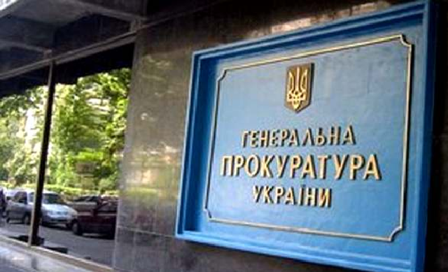 В ГПУ рассказали о втором письме Януковича с просьбой ввести войска