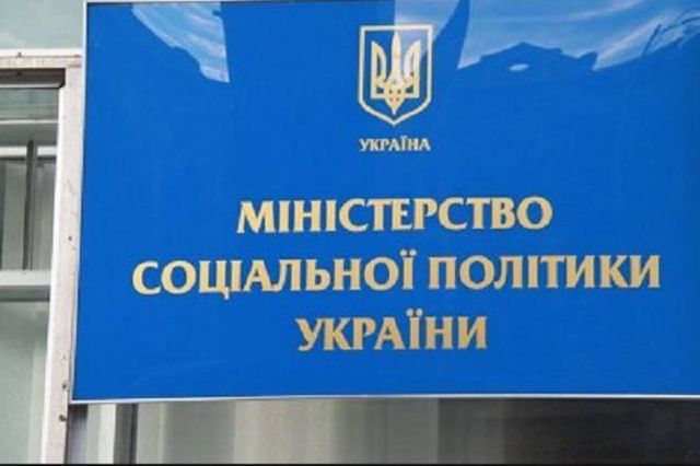 Минсоцполитики ввело новые правила поддержки ветеранских организаций